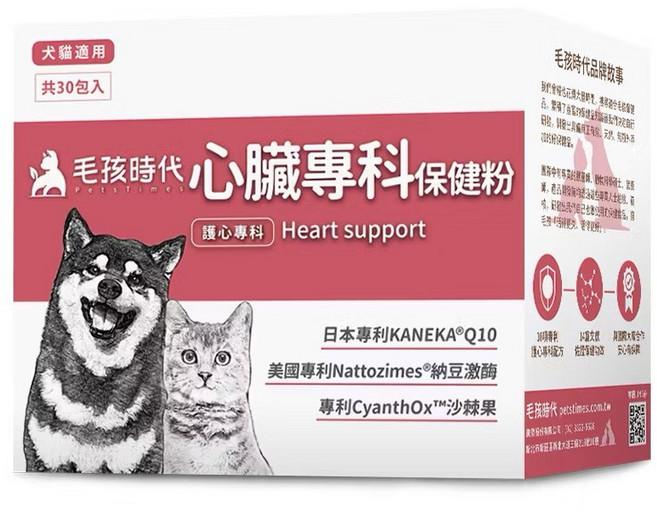 毛孩時代 犬貓適用心臟專科保健粉 維持心血管機能 守護毛孩健康, 綜合營養補充品, 30份, 1個