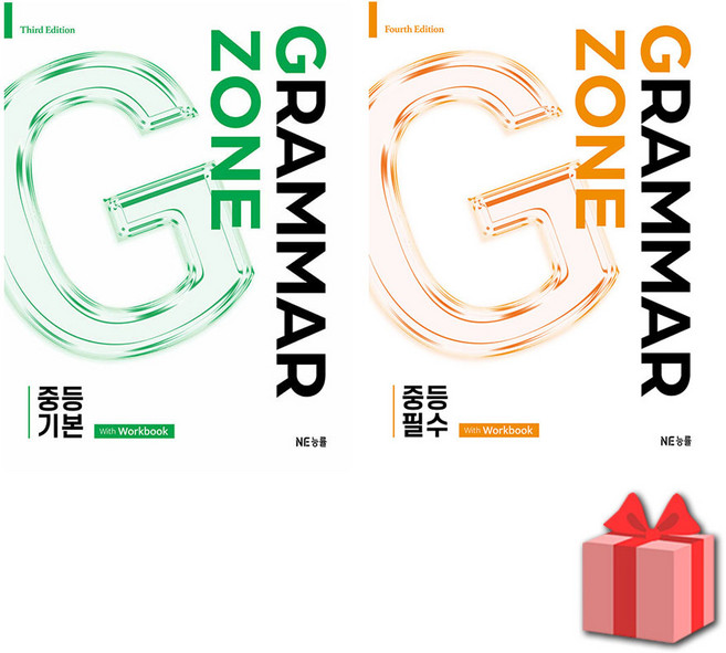 그래머존 중등 기본+필수 세트 / 2026년, 영어, 중학생