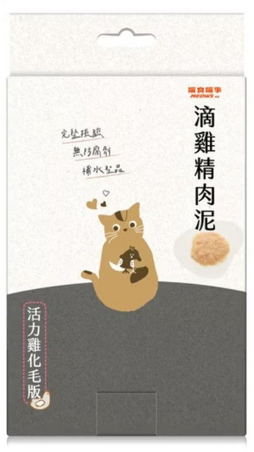 喵食喵事 貓肉泥 滴雞精肉泥 貓咪零食 寵物保健 台灣製造 犬貓適用 福媽寵物, 14g, 1個, 活力雞-化毛 8條 盒裝