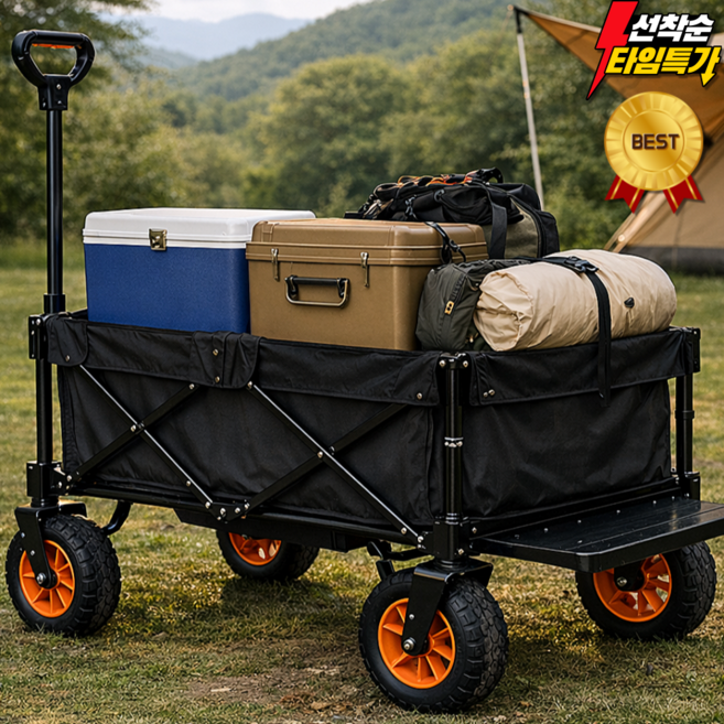 트리플리 고급형 전동 캠핑 웨건 접이식 카트 폴딩 왜건 짐수레 대형 캠핑용 낚시 수레 대형, 1개, 크림 03