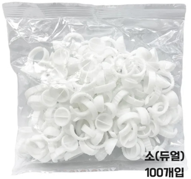 나라뷰티 링컨테이너 싱글 듀얼 1개입 100개입 색소컵 색소링 반지링 글루링 반영구재료 속눈썹재료, 100개, 소(듀얼)