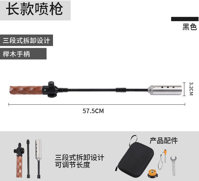 百物集 不鏽鋼加長噴火槍 戶外露營點火器, 優質木柄加長噴槍（三段式-黑色）, 1個