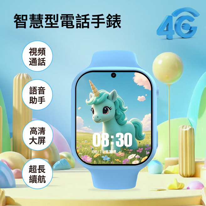 支持插卡兒童手錶4g磁吸拍照視頻定位5g新款智能防丟電話批發, ANT+, 1cm, 中文版【A1經典款藍色】可插卡智能兒童手錶插卡電話視頻4G全:如圖所示