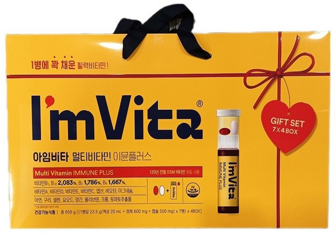 종근당건강 아임비타 멀티비타민 이뮨샷, 28회분, 1개