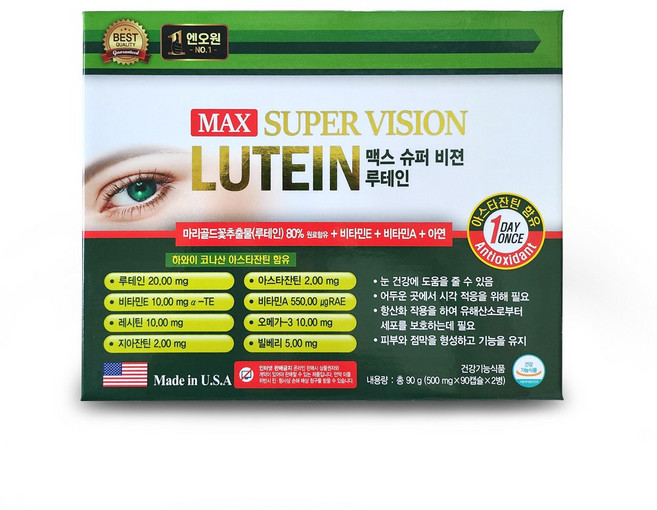 맥스 슈퍼 비젼 루테인 지아잔틴 아스타잔틴 6개월분, 2개, 90정