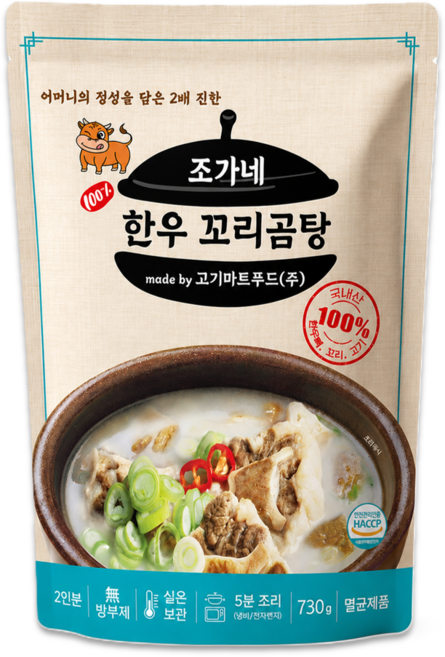 조가네 한우꼬리곰탕, 730g, 6개