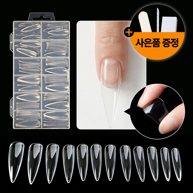 온도비움 네일팁 인조손톱 네일 연장팁 말랑 투명 풀팁 240p, 1개, 스틸레토