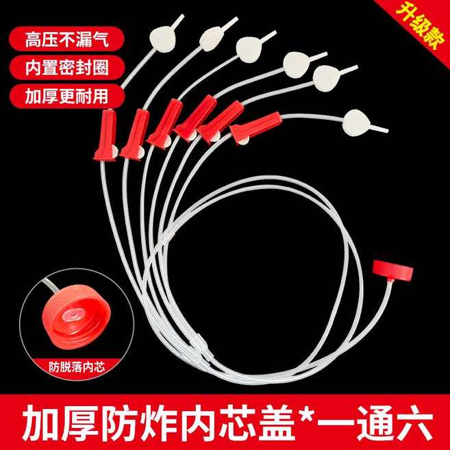 나무주사기 수목 원예 농장 주입기 세트, D. 튜브 6개+미끄럼방지캡 1세트