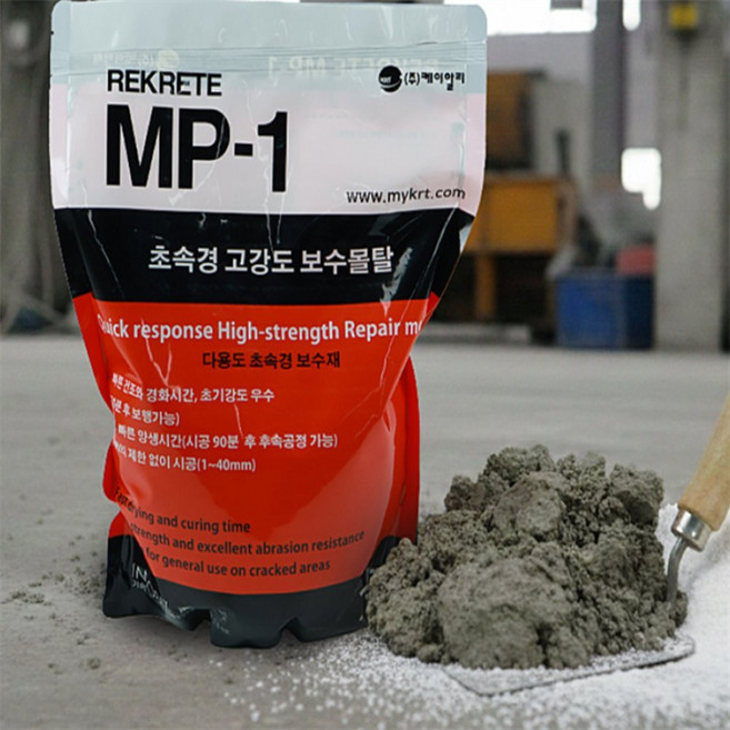 아덱스A45 무수축 몰탈 초속경 빨리굳는시멘트 옥상 보수 외벽 그라우트 방수 퍼티 미장, 아덱스 A45 (단품), 1개