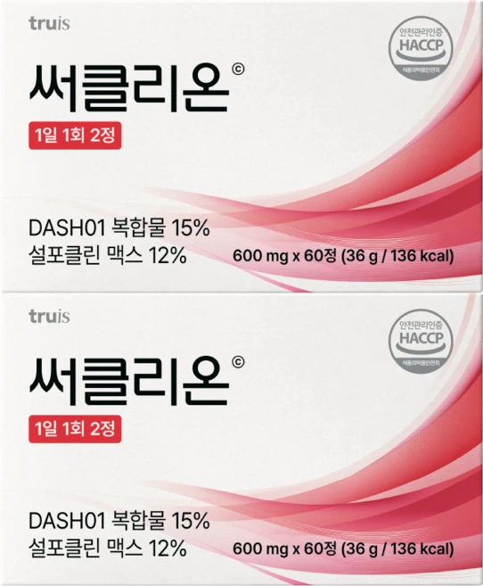 써클리온 비트 설포라판 코큐텐 마그네슘, 2박스, 60정 - 쿠팡