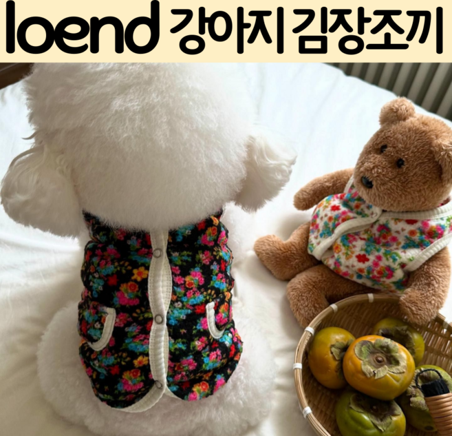 로엔드 강아지 고양이 누빔 김장조끼 털조끼, 1개, 블랙