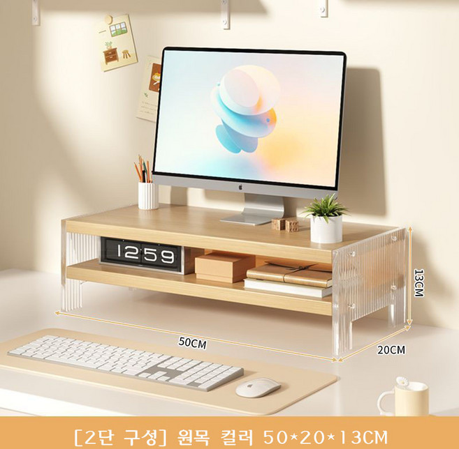 MBH 컴퓨터 모니터 받침대 다용도 사무실 받침대 책상 수납장 노트북 선반 ZZQ, 2단 구성