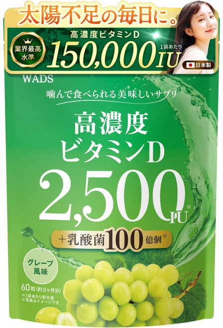 D 2 500IU 고농도 비타민 유산균 100억개 [1봉지에 비타민 D150 000IU&유산균, 1개, 60