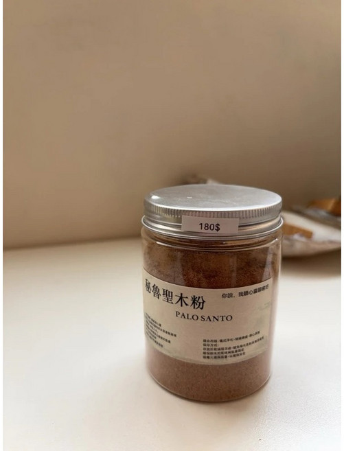 秘魯聖木粉 50g罐裝附小木匙 空間淨化 提升能量, 秘魯聖木50克(喚醒靈性 清理磁場)