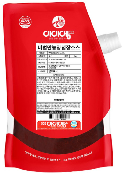 아이엠소스 비법만능양념장 가정용 업소용 만능소스, 2kg, 1개