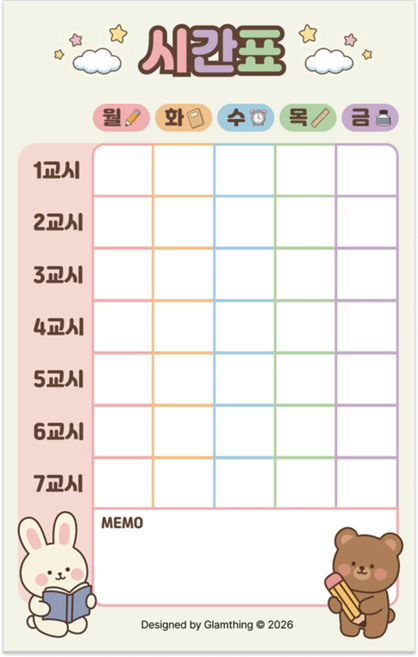 직접 써서 만드는 시간표 카드 케이스 키링, 1개, 핑크스프링