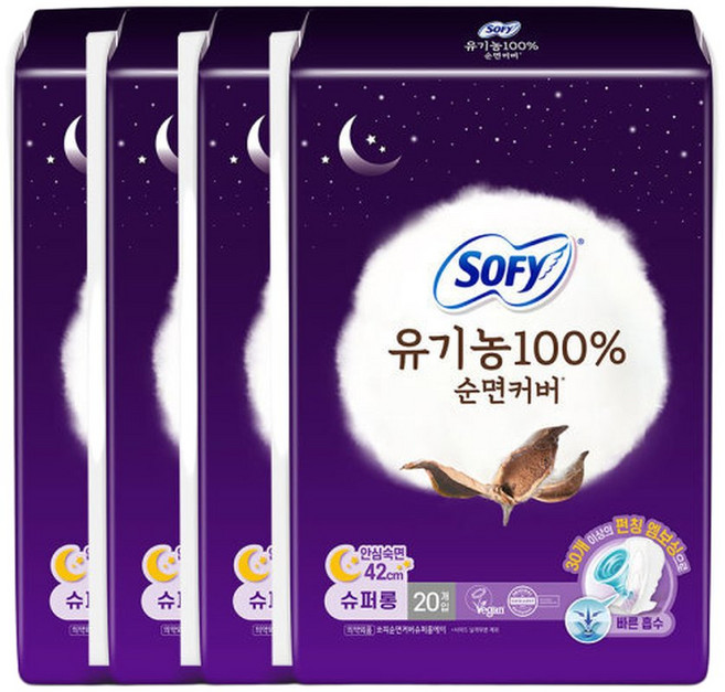 쏘피 100 순면커버 슈퍼롱 20P X 4개, 20개입