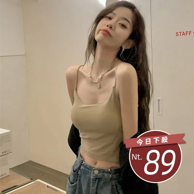 韓版無痕冰絲細肩背心 帶胸墊免穿內衣 小可愛 背心 女子上衣