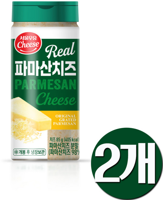 서울우유 리얼 파마산치즈, 2개, 85g
