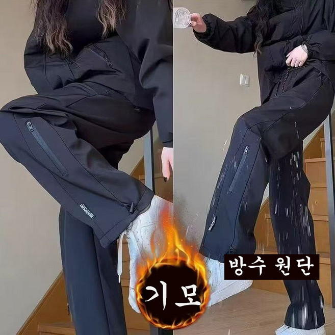 부엉구구 OW0318A 여성 겨울 루즈핏 허리 밴딩 기모 방수 바람막이 팬츠 아웃도어 등산 긴바지