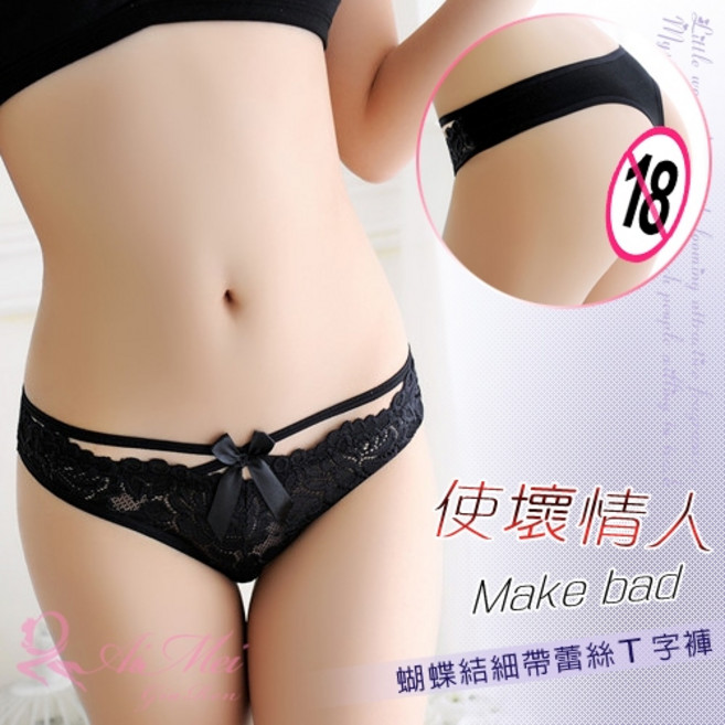 Ai Mei 蝴蝶結細帶蕾絲丁字褲, 黑