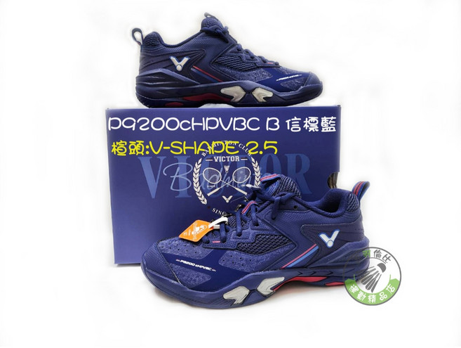 VICTOR P9200cHPVBC B 信標藍 羽球鞋