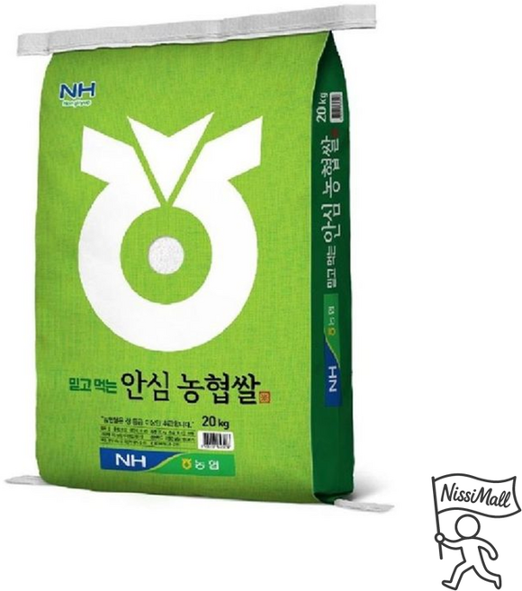 농협안심쌀 20KG, 1개, 상등급