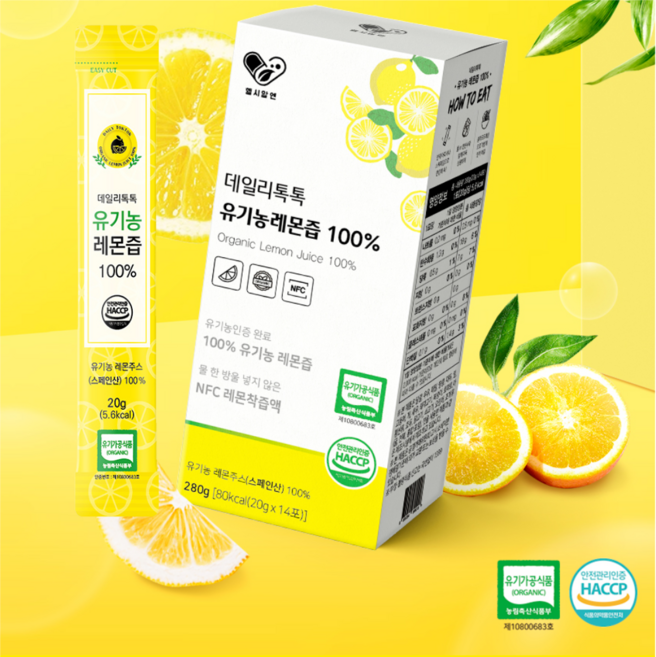 [상상건몰] 스페인 알카리성 레몬 NFC 착즙액 데일리 톡톡 유기농 레몬즙 100% 14포, 280g, 4박스