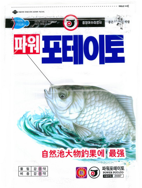 중앙어수라 파워포테이토(500g)파격가격할인 포테이토 떡밥 점도 up시킨 떡밥 20000원 이상구매시, 1개