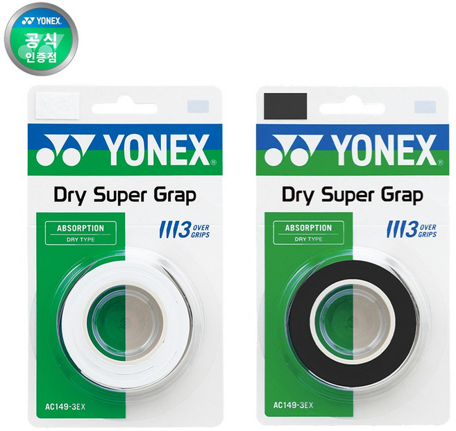 요넥스 AC149EX 드라이 그립 3개 논슬립 YONEX 149EX 3p, 화이트