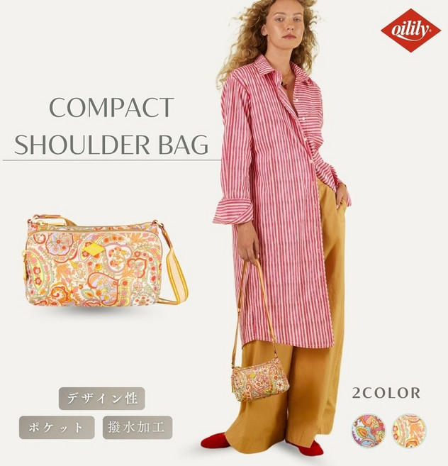 오일릴리 여성 숄더백 플라워 페이즐리 크로스백 oil1216