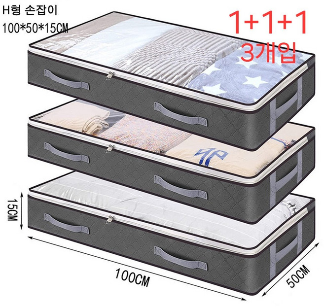 Sgirl 1+1+1언더베드 대용량 리빙박스 3종세트, 1세트, 그레이