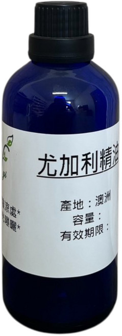 guan yi 尤加利精油，澳洲產地，清新空氣，舒緩身心，天然驅蚊，居家辦公適用, 1個, 100ml, 澳洲尤加利