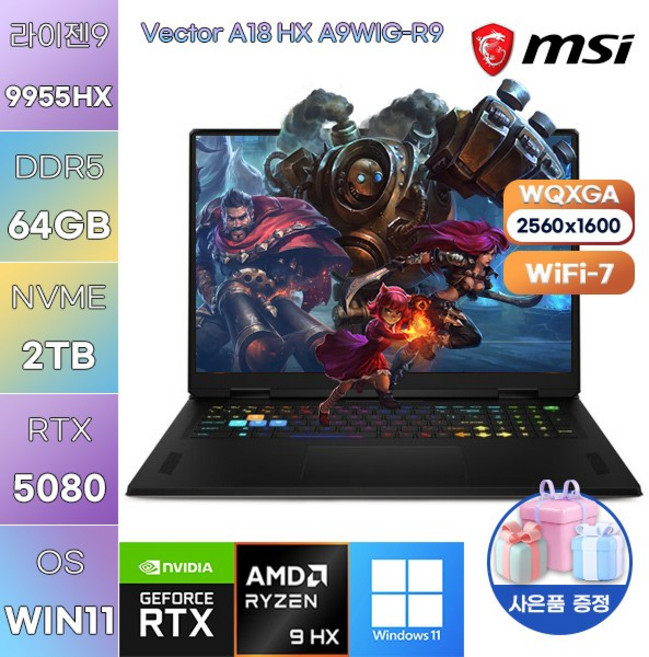MSI 벡터 A18 HX A9WIG-R9 라이젠9 RTX5080 WIN11 설치 고사양 게이밍 노트북, WIN11 Pro, 64GB, 2TB
