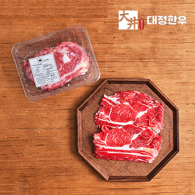 [우체국쇼핑]대정한우 한우대패등심 300g+300g 한우대패등심600g, 1개