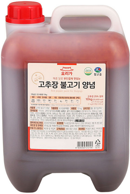 고추장불고기양념 10KG(주)참고을, 1개, 10kg