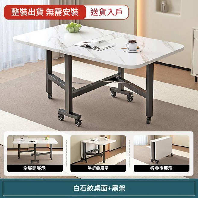 HYPSN 加厚摺疊桌 餐桌 書桌 簡易飯桌 免安裝 可移動, 白理石紋 黑架腿