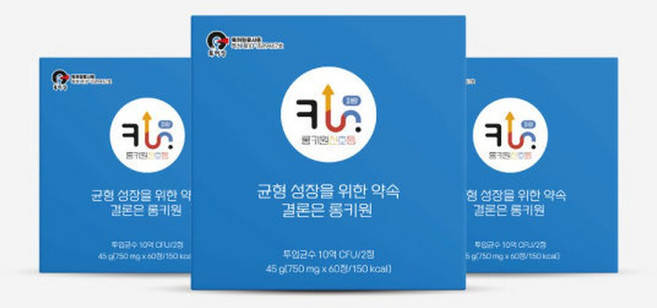 NEW 롱키원신호등 파랑 3개월, 60정