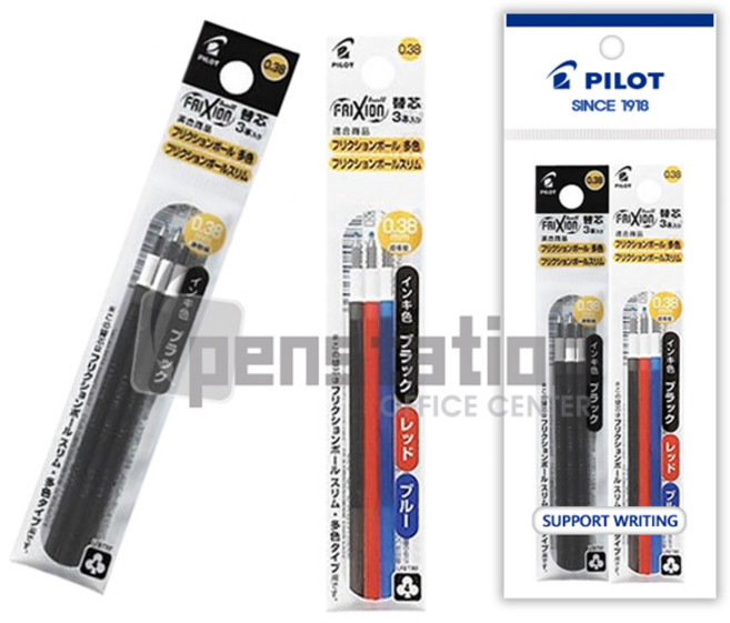 파이롯트 프릭션 지워지는 3색/4색 멀티 볼펜 0.38mm 리필심 2개 세트, 리필심 0.38mm 흑색1개+혼합1개 세트