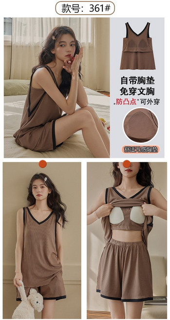 吊帶背心睡裙 帶胸墊 寬鬆涼感家居服