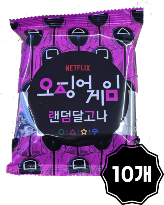 오징어게임 랜덤달고나, 10개, 11g