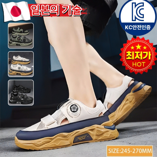 독일의 기술![5cm 키높이]남성 펀칭 통기성 회전 버클 통굽 샌들초통기성 홀 디자인 남성 샌들 남성 두꺼운 밑창 샌들