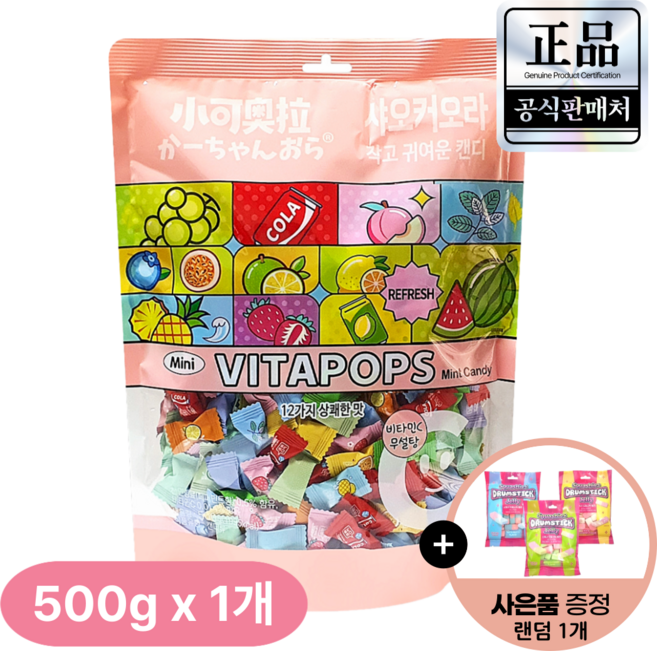 샤오커오라 대용량 다이어트 캔디 사무실 간식 무설탕 민트사탕, 1개, 500g