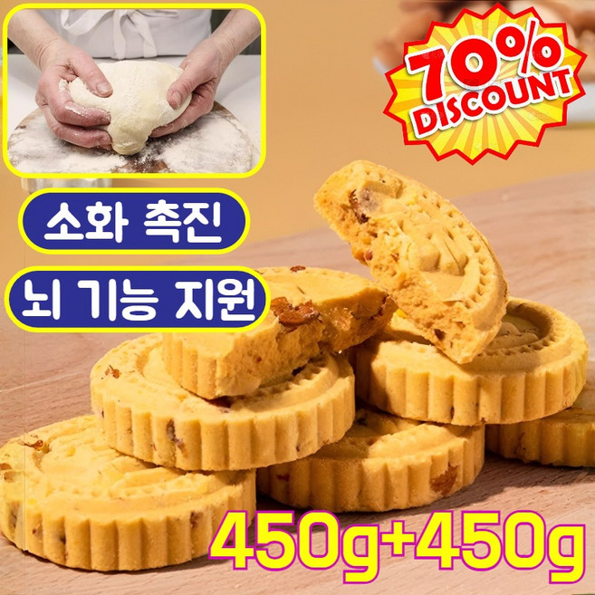 수제 아몬드 케이크 수제파운드케이크 아몬드 롤케이크 실제로 아몬드 함유 /무방부제 첨가/식사 대용/심장 보호 혈당 조절, (900g+900g) [오리지널 아몬드]