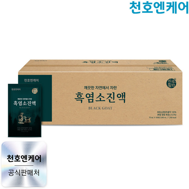 [천호엔케어] 하루활력 국산 흑염소진액 70ml 100포 실속형, 100개