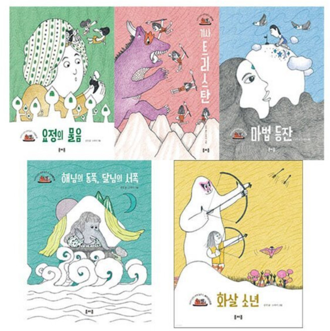 [전집] 이야기 산타 세계일주 1~5권 : 아동도서+노트 증정 / 신간 화살 소년 포함, 종이종