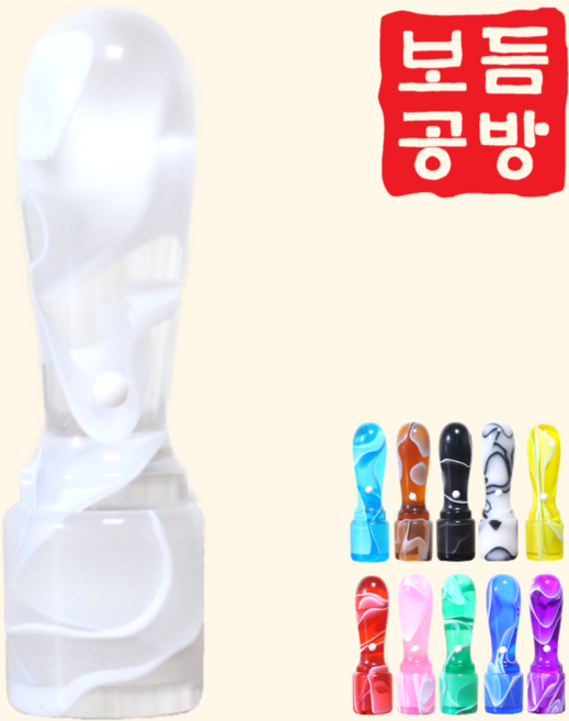 [보듬공방] 인감도장 막도장 실가옥 천환 수제도장 개인 이름 인장 제작, 5 실가옥천환-투명