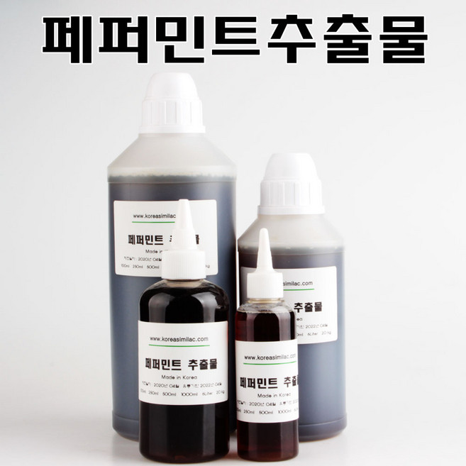 코리아씨밀락 페퍼민트 추출물, 페퍼민트 추출물 1리터, 1개