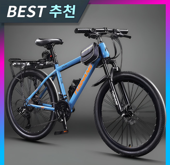 삼리스포츠 튼튼한 산악자전거 MTB 로드 싸이클 사이클 추천 바이크 출퇴근 성인 입문 학생, 1개, 154cm, [블루] 21단 MTB 자전거