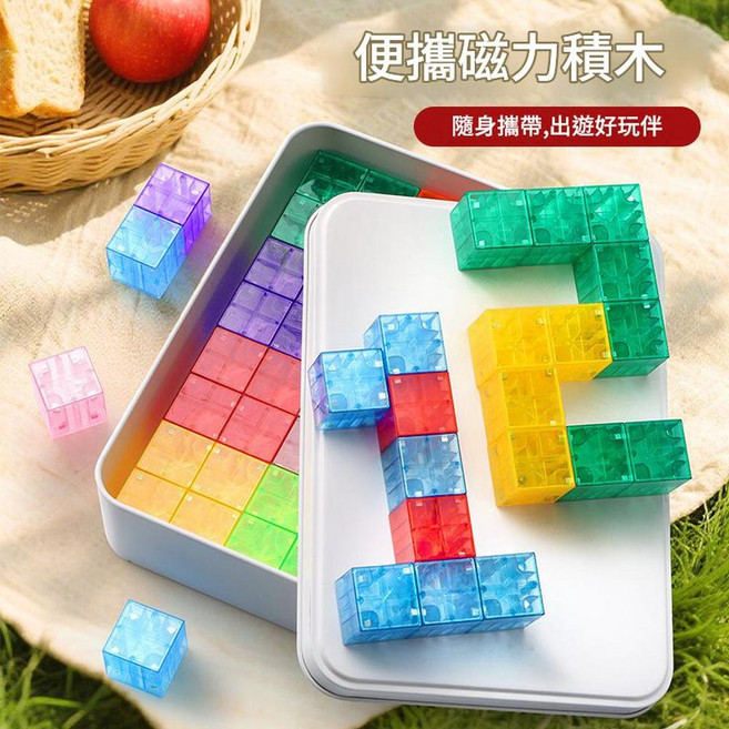 78PCS 兒童磁力片 迷你旅攜, 磁力塊 80PCS 送收納鐵盒, 1個
